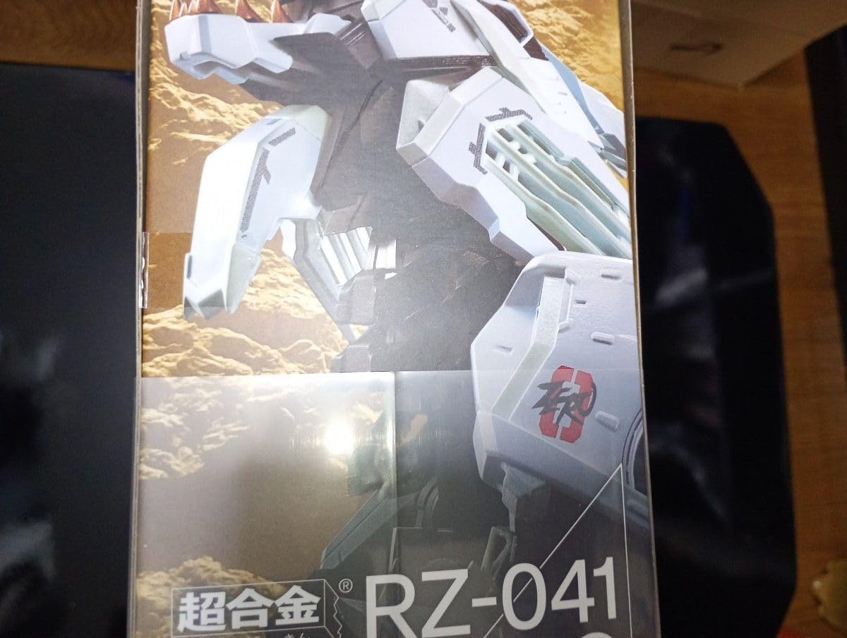 デッドストック スペクトルマン 怪獣シリーズ マスダヤ フジ